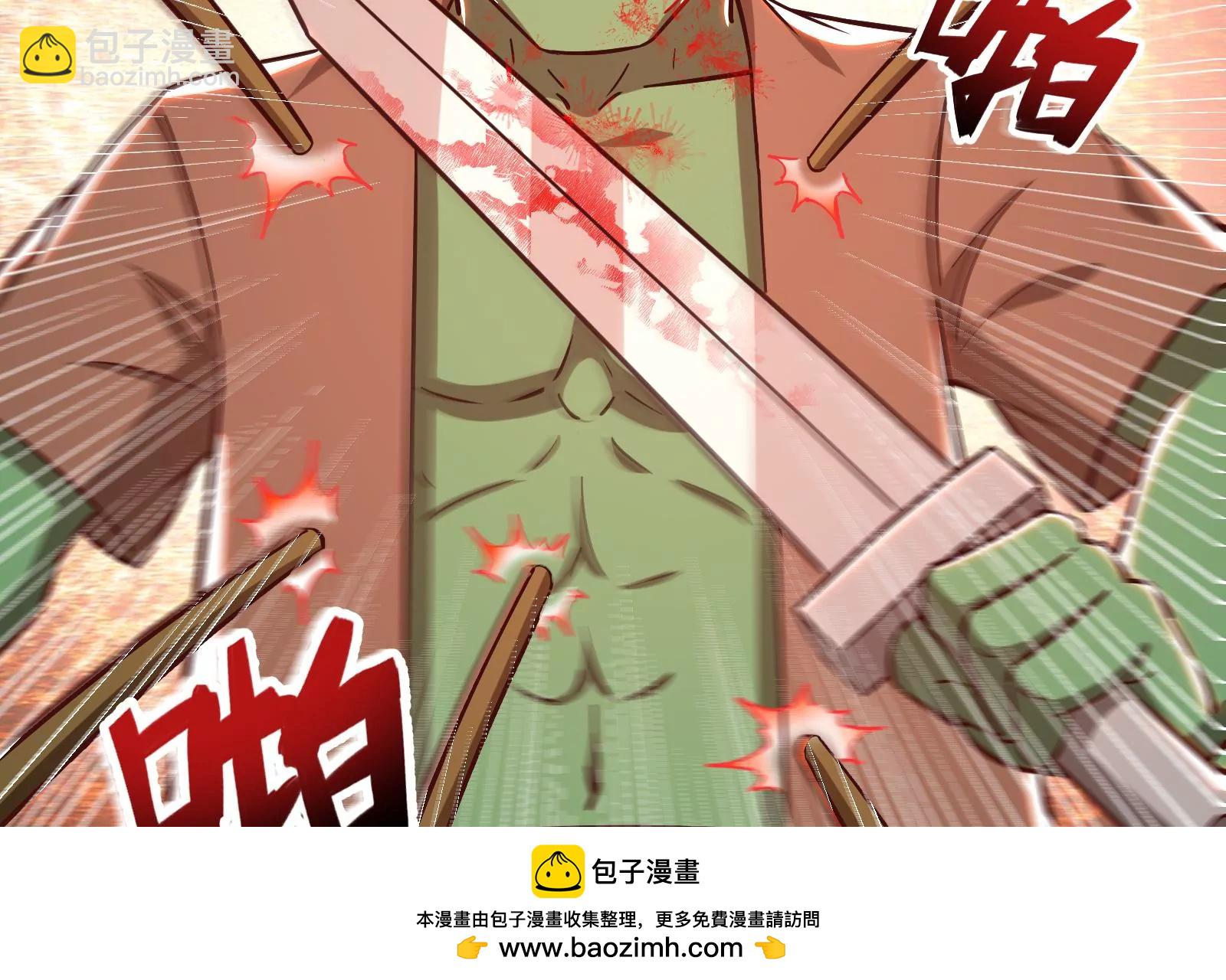 古神遊戲 - 第38話 犧牲！無名者指引我們(2/3) - 6